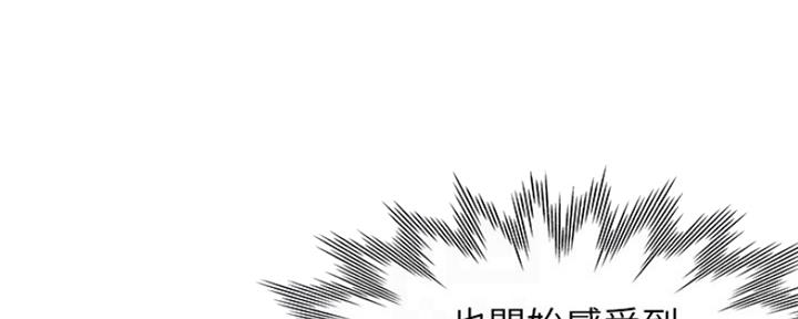 《渴望爱火难耐》漫画最新章节第38话免费下拉式在线观看章节第【88】张图片