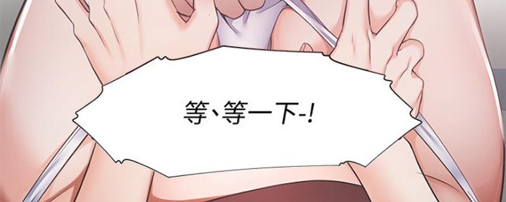 《渴望爱火难耐》漫画最新章节第43话免费下拉式在线观看章节第【86】张图片