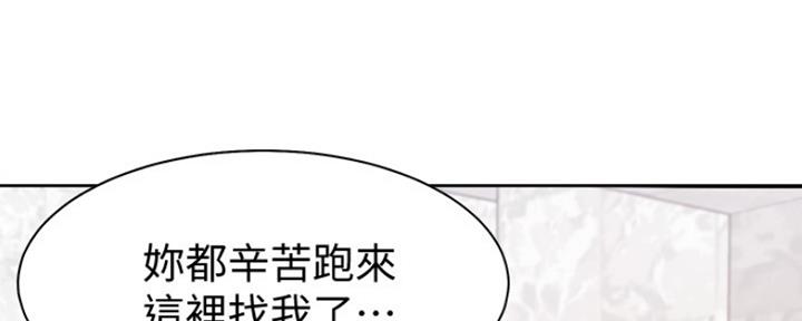 《渴望爱火难耐》漫画最新章节第17话免费下拉式在线观看章节第【33】张图片