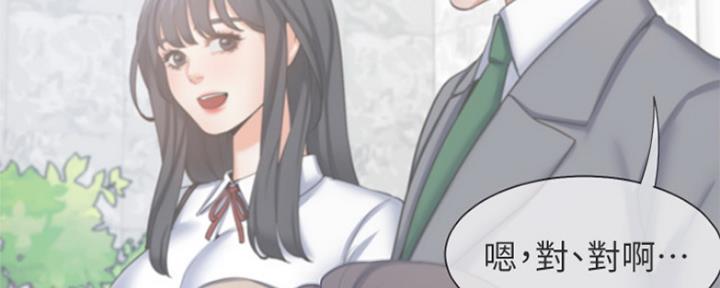 《渴望爱火难耐》漫画最新章节第77话免费下拉式在线观看章节第【67】张图片