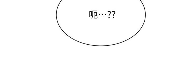 《渴望爱火难耐》漫画最新章节第57话免费下拉式在线观看章节第【108】张图片