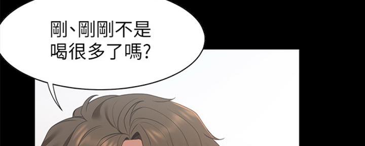 《渴望爱火难耐》漫画最新章节第26话免费下拉式在线观看章节第【156】张图片