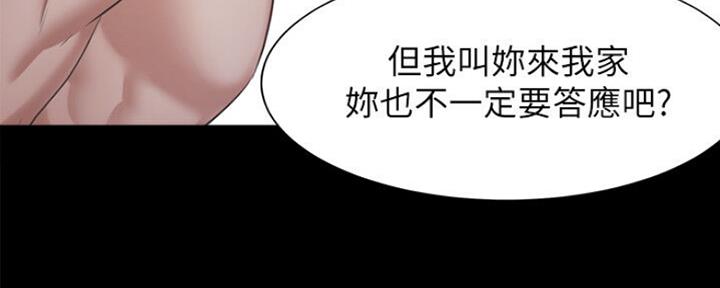 《渴望爱火难耐》漫画最新章节第55话免费下拉式在线观看章节第【103】张图片