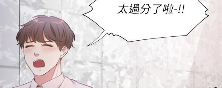 《渴望爱火难耐》漫画最新章节第16话免费下拉式在线观看章节第【48】张图片