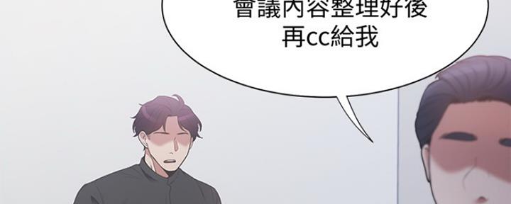 《渴望爱火难耐》漫画最新章节第16话免费下拉式在线观看章节第【114】张图片