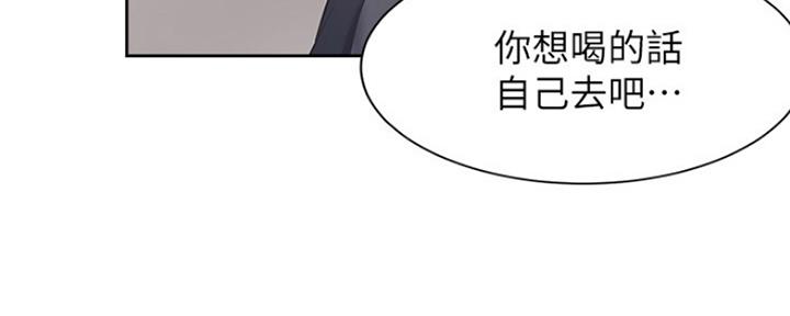 《渴望爱火难耐》漫画最新章节第56话免费下拉式在线观看章节第【30】张图片