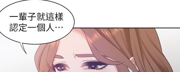 《渴望爱火难耐》漫画最新章节第11话免费下拉式在线观看章节第【19】张图片