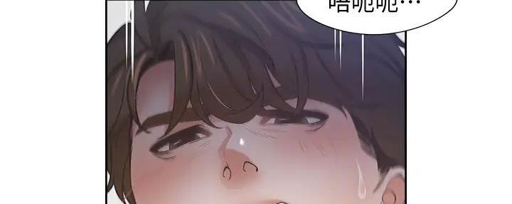 《渴望爱火难耐》漫画最新章节第139话免费下拉式在线观看章节第【191】张图片