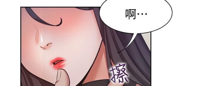 《渴望爱火难耐》漫画最新章节第101话免费下拉式在线观看章节第【53】张图片