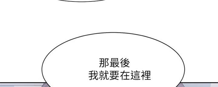 《渴望爱火难耐》漫画最新章节第44话免费下拉式在线观看章节第【62】张图片