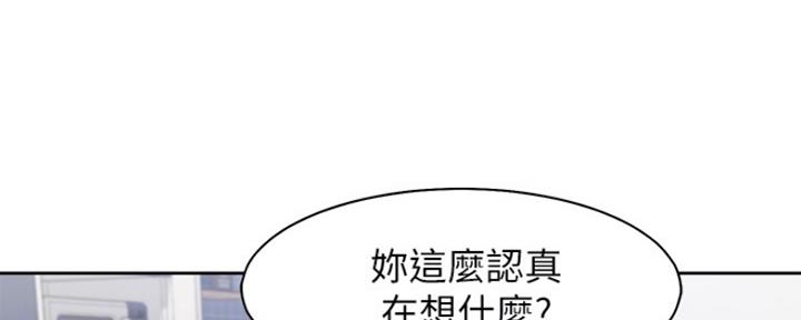 《渴望爱火难耐》漫画最新章节第38话免费下拉式在线观看章节第【77】张图片