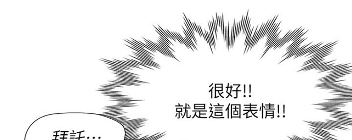 《渴望爱火难耐》漫画最新章节第69话免费下拉式在线观看章节第【148】张图片