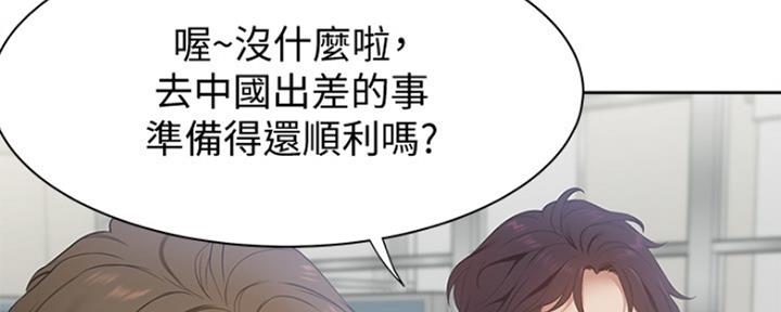 《渴望爱火难耐》漫画最新章节第8话免费下拉式在线观看章节第【8】张图片