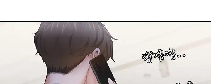 《渴望爱火难耐》漫画最新章节第120话免费下拉式在线观看章节第【8】张图片