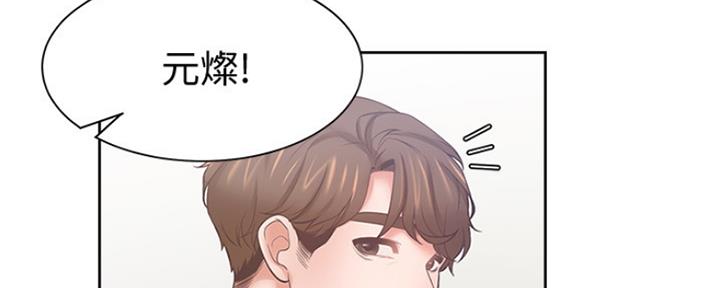 《渴望爱火难耐》漫画最新章节第101话免费下拉式在线观看章节第【42】张图片