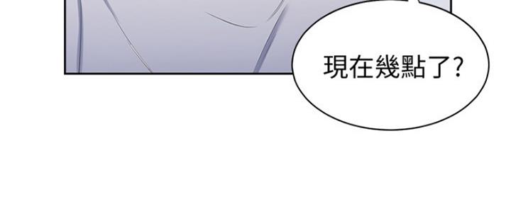 《渴望爱火难耐》漫画最新章节第6话免费下拉式在线观看章节第【46】张图片