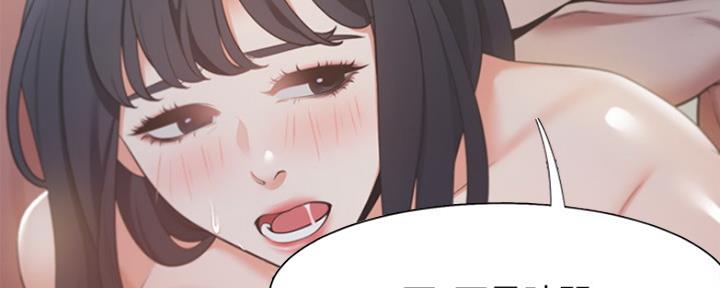 《渴望爱火难耐》漫画最新章节第36话免费下拉式在线观看章节第【52】张图片