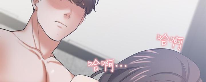 《渴望爱火难耐》漫画最新章节第137话免费下拉式在线观看章节第【57】张图片