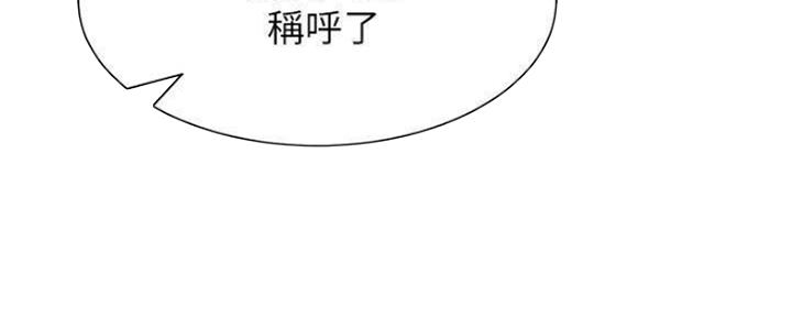 《渴望爱火难耐》漫画最新章节第88话免费下拉式在线观看章节第【36】张图片