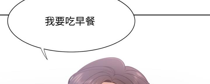 《渴望爱火难耐》漫画最新章节第34话免费下拉式在线观看章节第【10】张图片