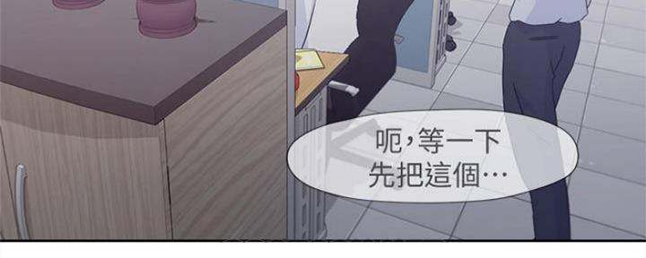 《渴望爱火难耐》漫画最新章节第91话免费下拉式在线观看章节第【110】张图片