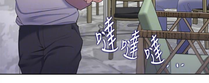 《渴望爱火难耐》漫画最新章节第16话免费下拉式在线观看章节第【46】张图片