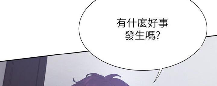 《渴望爱火难耐》漫画最新章节第52话免费下拉式在线观看章节第【51】张图片