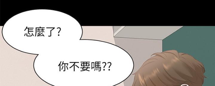 《渴望爱火难耐》漫画最新章节第29话免费下拉式在线观看章节第【94】张图片