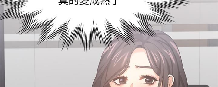 《渴望爱火难耐》漫画最新章节第74话免费下拉式在线观看章节第【13】张图片