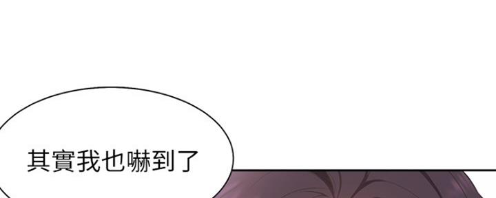 《渴望爱火难耐》漫画最新章节第10话免费下拉式在线观看章节第【37】张图片