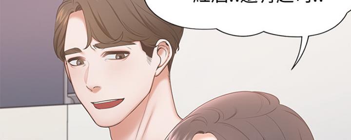 《渴望爱火难耐》漫画最新章节第4话免费下拉式在线观看章节第【75】张图片