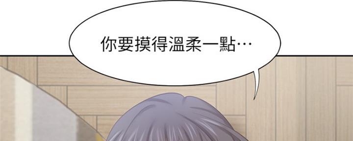 《渴望爱火难耐》漫画最新章节第79话免费下拉式在线观看章节第【78】张图片