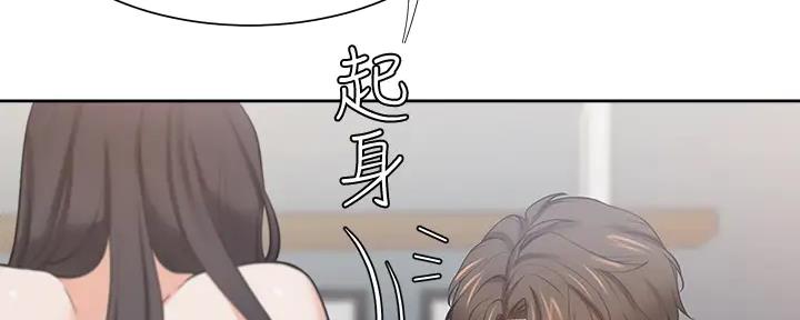 《渴望爱火难耐》漫画最新章节第138话免费下拉式在线观看章节第【39】张图片