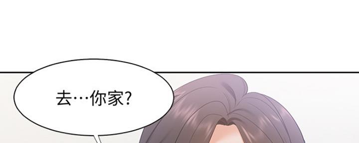 《渴望爱火难耐》漫画最新章节第23话免费下拉式在线观看章节第【50】张图片