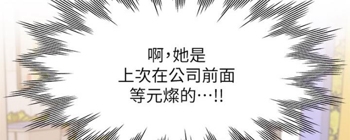 《渴望爱火难耐》漫画最新章节第76话免费下拉式在线观看章节第【60】张图片