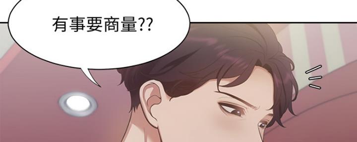 《渴望爱火难耐》漫画最新章节第37话免费下拉式在线观看章节第【71】张图片