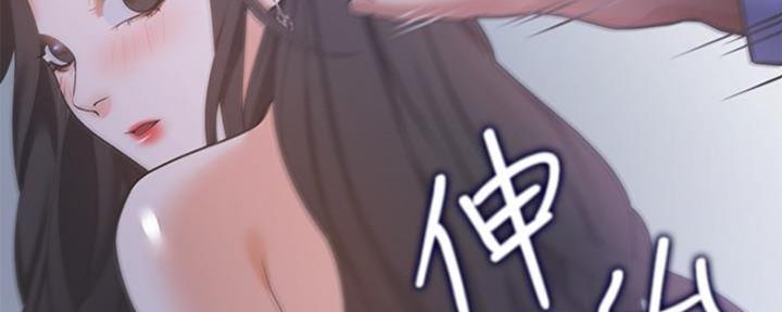 《渴望爱火难耐》漫画最新章节第21话免费下拉式在线观看章节第【74】张图片