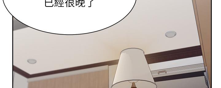 《渴望爱火难耐》漫画最新章节第103话免费下拉式在线观看章节第【28】张图片