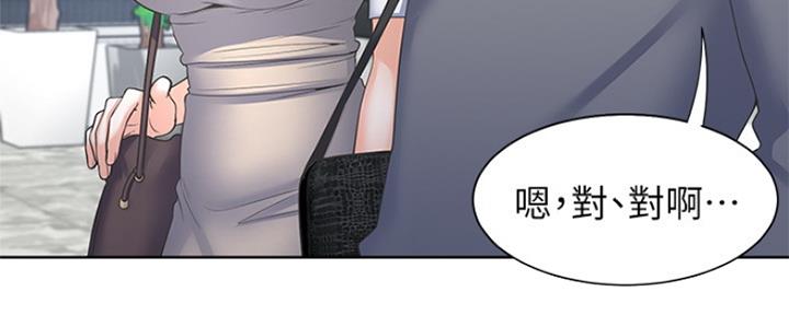 《渴望爱火难耐》漫画最新章节第76话免费下拉式在线观看章节第【147】张图片