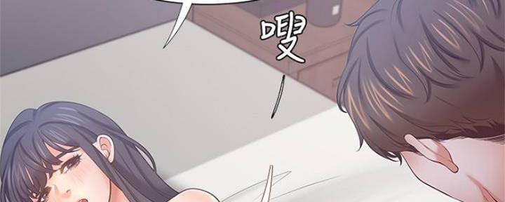 《渴望爱火难耐》漫画最新章节第89话免费下拉式在线观看章节第【84】张图片