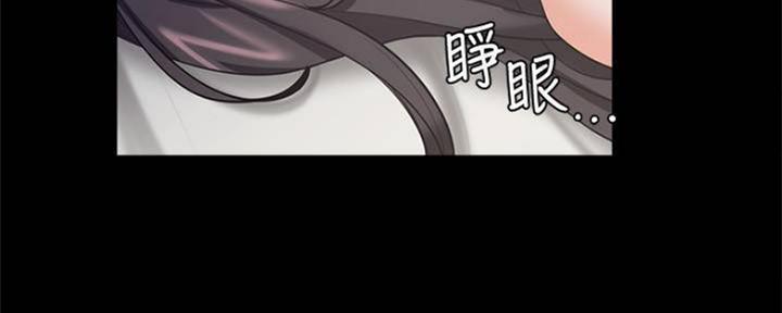 《渴望爱火难耐》漫画最新章节第99话免费下拉式在线观看章节第【91】张图片