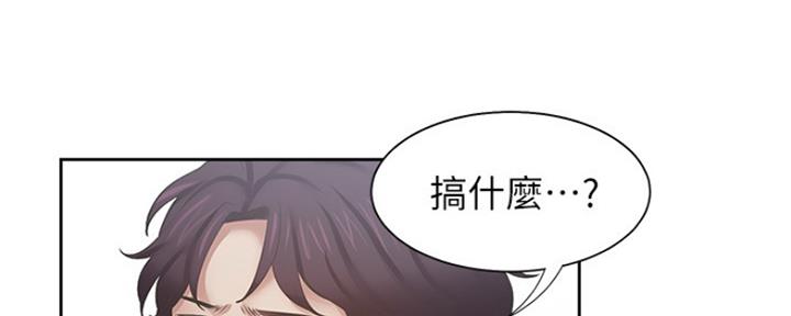 《渴望爱火难耐》漫画最新章节第83话免费下拉式在线观看章节第【34】张图片