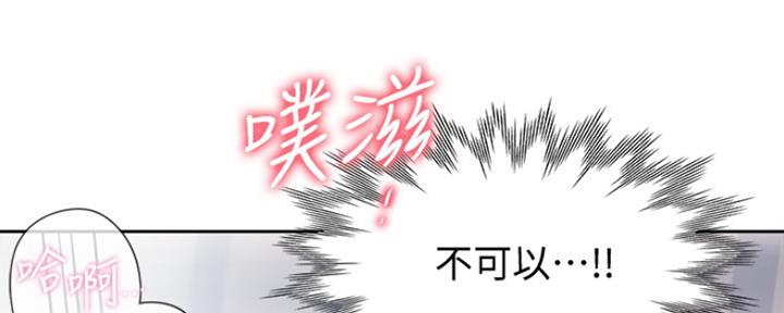 《渴望爱火难耐》漫画最新章节第43话免费下拉式在线观看章节第【9】张图片