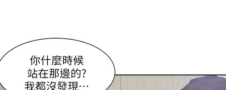 《渴望爱火难耐》漫画最新章节第73话免费下拉式在线观看章节第【72】张图片