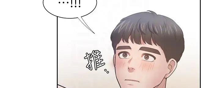 《渴望爱火难耐》漫画最新章节第124话免费下拉式在线观看章节第【116】张图片