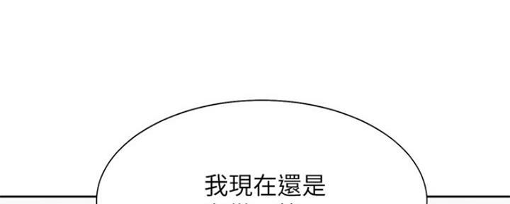 《渴望爱火难耐》漫画最新章节第69话免费下拉式在线观看章节第【101】张图片