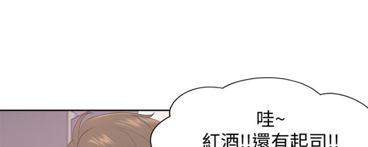 《渴望爱火难耐》漫画最新章节第4话免费下拉式在线观看章节第【76】张图片