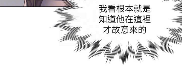 《渴望爱火难耐》漫画最新章节第76话免费下拉式在线观看章节第【48】张图片