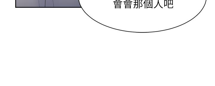 《渴望爱火难耐》漫画最新章节第109话免费下拉式在线观看章节第【12】张图片