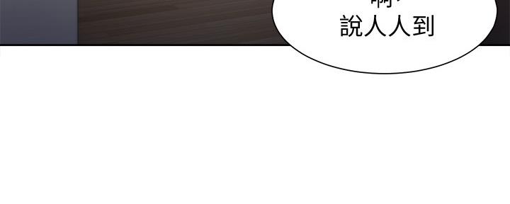 《渴望爱火难耐》漫画最新章节第111话免费下拉式在线观看章节第【140】张图片